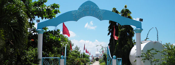 Trinidad Gate