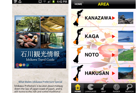 ishikawa app japan