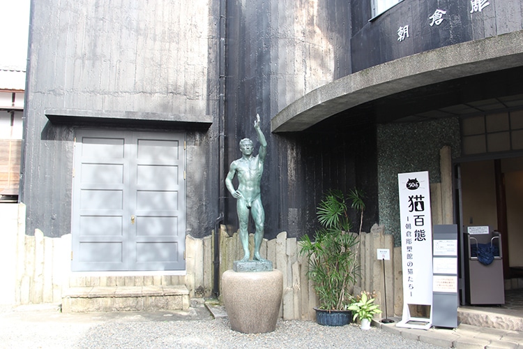 Asakura-Museum-of-Sculpture Yanaka Neighborhood
