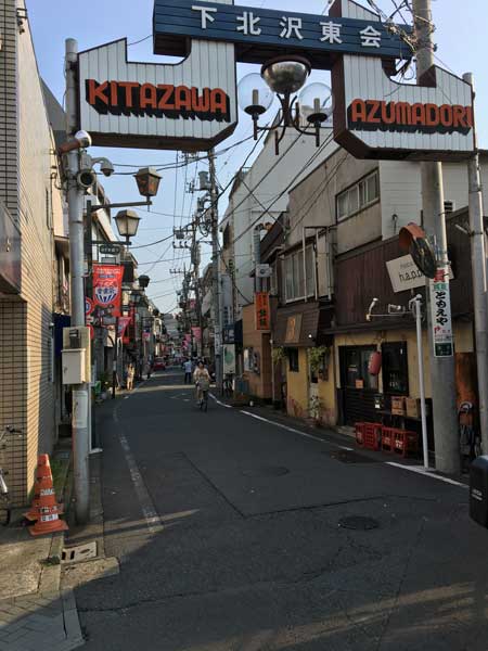 Shimokita Street Azuma Dori Tokyo Japan
