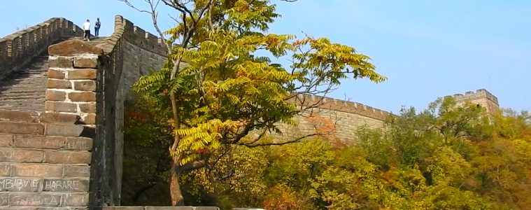 Great Wall Highlights of Beijing on tRavelSquire