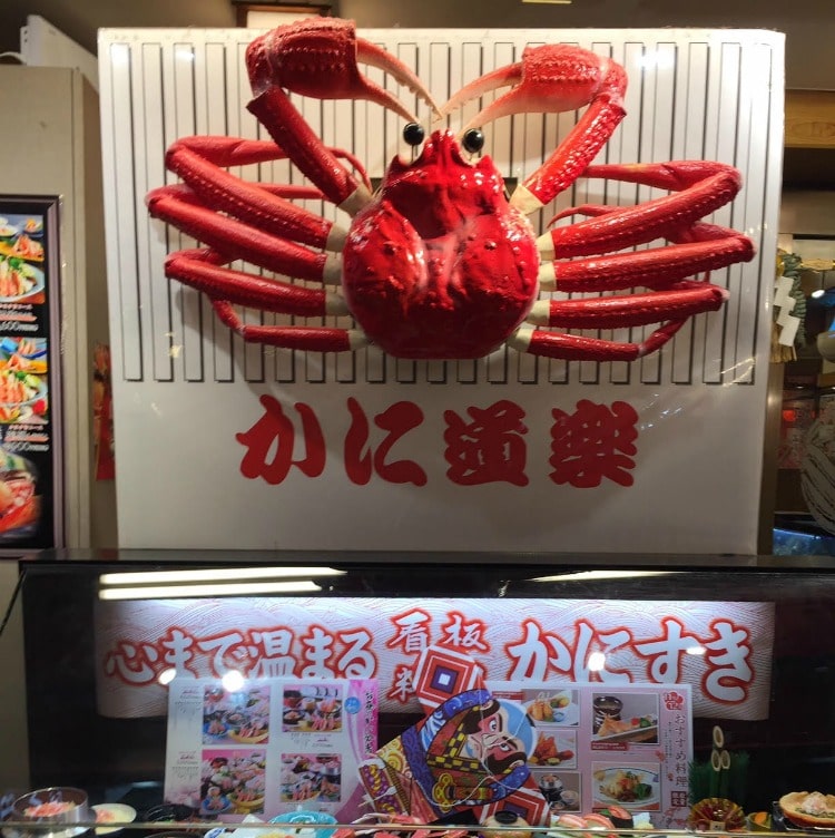 3 D Crab at Dontonburi District on TravelSquire